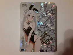Sousou no Freiren Goddess Story DMG K1-ZR Anime Girl Waifu Card - Image 1