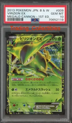 PSA 10 Virizion EX 9/76 1st Edition Pokemon Japanese Megalo Cannon - Image 1