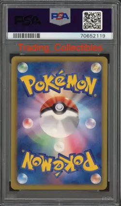 PSA 10 Virizion EX 9/76 1st Edition Pokemon Japanese Megalo Cannon - Image 2