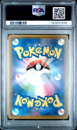 2019 POKEMON JPN SUN & MOON DREAM LEAGUE #062 FULL ART/VILEPLUME GX PSA 10 - Image 2