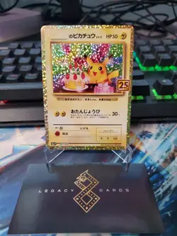 (JP) Birthday Pikachu 007/025 - s8a-P 25th Anniversary Promo - Pokemon TCG (NM) - Image 1