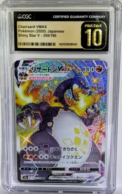 Pokemon JPN CHARIZARD VMAX Shiny Star V 308/190 CGC 10 💎 PRISTINE - Image 1