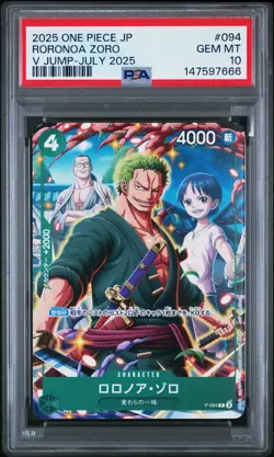 2025 ONE PIECE JPN PROMOS V JUMP-JULY 2025 #094 RORONOA ZORO PSA 10 - Image 1