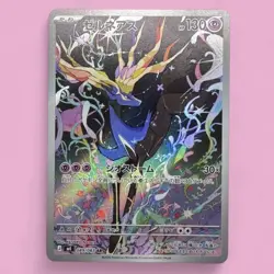 Xerneas AR 089/083 M4 Ninja Spinner - Pokemon Card Japanese MEGA NM - Image 1