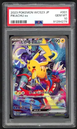 Pokemon Cards - PSA 10 Pikachu EX 001/030 - Japanese WCS23 - GEM MT PSA10 - Image 1