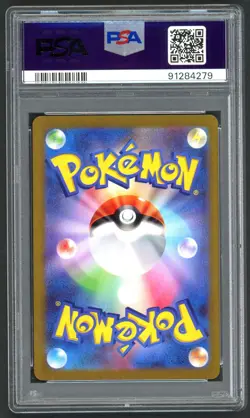 Pokemon Cards - PSA 10 Pikachu EX 001/030 - Japanese WCS23 - GEM MT PSA10 - Image 2