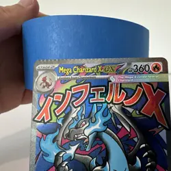 Pokemon Mega Charizard X EX 023 Mega Evolution Promo Card *Error Crimp - Image 3
