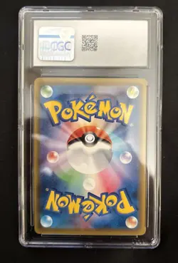 Pikachu V (2021) Japanese SWSH Family Card Game - 019/053 Pikachu V Deck - Image 2
