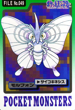 Pokemon Card Venomoth 049 Bandai Carddass 1997 Japanese F7104 - Image 1