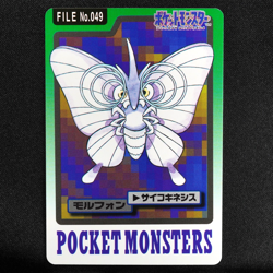 Pokemon Card Venomoth 049 Bandai Carddass 1997 Japanese F7104 - Image 2