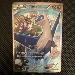 Latios 019/027 R Legendary Shine Collection Pokemon Card - Image 1