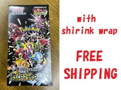 Pokemon Card Shiny Treasure ex Box sv4a Scarlet Violet High Class pack w/shrink - Image 1