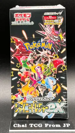 Shiny Treasure ex Booster Box High Class Pack Pokemon Card Japanese New Sealed - Image 1