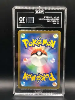 Caterpie 172/165 Sv2a: Pokemon Card 151 Holo (Japanese) TAG 10 GRADED SLAB - Image 2