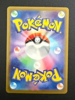 Caterpie AR 172/165 - Japanese Pokemon Card 151 SV2a Art Rare NM - Image 2