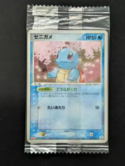Squirtle 055/ADV-P Meiji Chocolate Promo Card Japanese 2004 Pokemon Sealed - Image 1