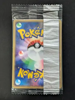 Squirtle 055/ADV-P Meiji Chocolate Promo Card Japanese 2004 Pokemon Sealed - Image 2