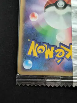 Squirtle 055/ADV-P Meiji Chocolate Promo Card Japanese 2004 Pokemon Sealed - Image 4