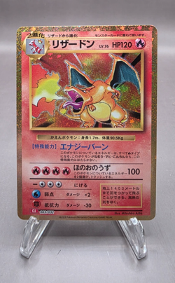 Charizard 003/032 Holo CLL Japanese TCG Classic Pokemon Card - Image 1
