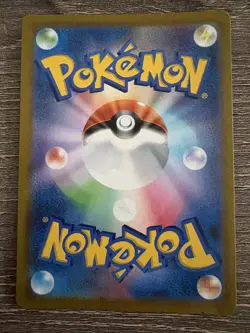 Rayquaza VMAX 252/184 S8b CSR: Vmax Climax Holo (Japanese) Pokemon Card - Image 2