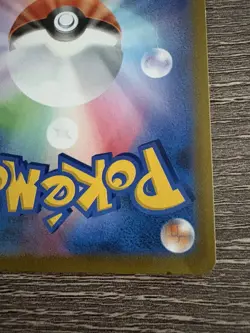 Rayquaza VMAX 252/184 S8b CSR: Vmax Climax Holo (Japanese) Pokemon Card - Image 5