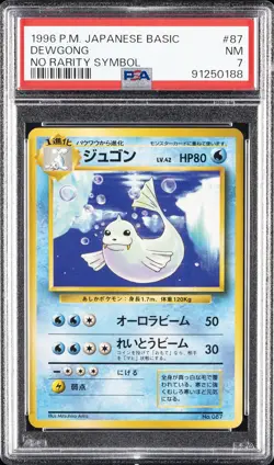 1996 POKEMON BASE SET JAPANESE NO RARITY SYMBOL #87 DEWGONG PSA 7 - Image 1