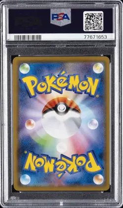 2019 POKEMON JPN SUN & MOON DREAM LEAGUE #058 FULL ART/MIMIKYU PSA 10 - Image 2