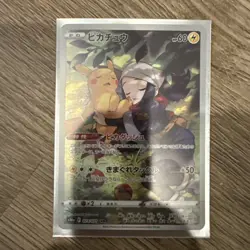 2022 Near Mint Pokemon Pikachu 073/071 CHR Dark Phantasma S10a Japanese - Image 1