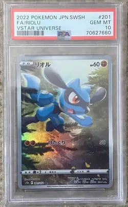 PSA 10 POKEMON VSTAR UNIVERSE AR GOD PACK PIKACHU 205/172 FULL SET - Image 3