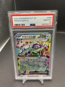 Terapagos EX 088 PSA 10 2024 Pokemon SV7 JP - Image 1