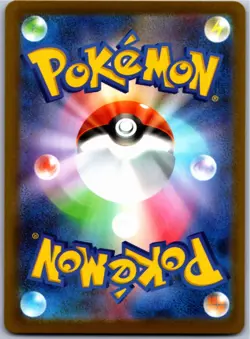 TEAM ROCKET'S MEWTWO EX 237/193 SAR M2A MEGA DREAM JAPANESE POKEMON NEAR MINT - Image 2