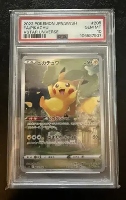 PSA 10 Pikachu AR 205/172 S12a VSTAR Universe Pokemon Karte Japanisch - Image 2