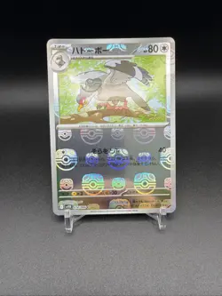 Tranquill (Master Ball Reverse Holo) C 074/086 SV11B Black Bolt Pokemon Japanese - Image 1