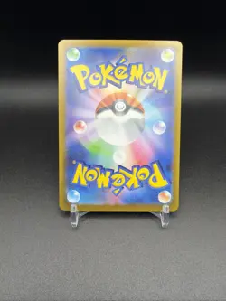 Tranquill (Master Ball Reverse Holo) C 074/086 SV11B Black Bolt Pokemon Japanese - Image 2