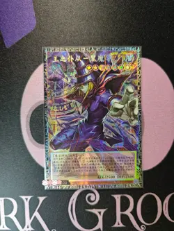 2026 Yu-Gi-Oh! Dark Magician, the Pharaoh's Servant LOCH-SC001 GMR-OF Chinese NM - Image 1