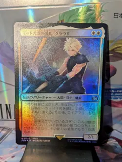 Cloud, Midgar Mercenary MTG Final Fantasy Foil Japanese - Image 1