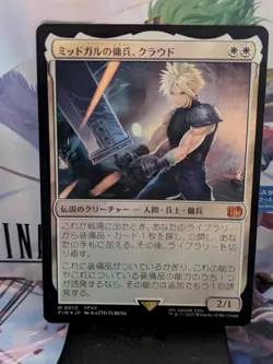 Cloud, Midgar Mercenary MTG Final Fantasy Foil Japanese - Image 2
