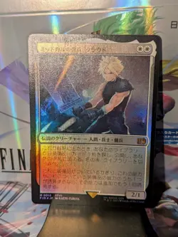 Cloud, Midgar Mercenary MTG Final Fantasy Foil Japanese - Image 5