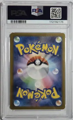2023 Japanese Pokemon PIKACHU #173 (PSA 10) - Image 2
