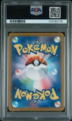 2023 Japanese Pokemon PIKACHU #173 (PSA 10) - Image 4