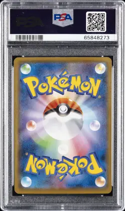 2021 POKEMON JPN S PROMO POKEMON STAMP BOX #226 FULL ART/CRAMORANT PSA 10 - Image 2