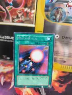 Yu-gi-oh Yugioh Karte Card Arrow Gameboy Promo Ultimate Rare japanese Exc- - Image 1