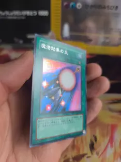 Yu-gi-oh Yugioh Karte Card Arrow Gameboy Promo Ultimate Rare japanese Exc- - Image 3