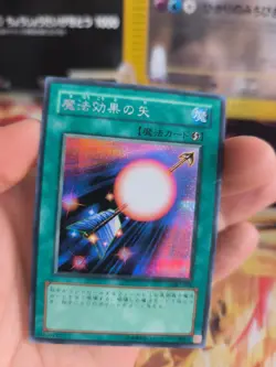 Yu-gi-oh Yugioh Karte Card Arrow Gameboy Promo Ultimate Rare japanese Exc- - Image 5
