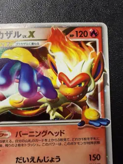 Pokemon Card - Infernape Lv.x Promo 071/DP-P - Japanese Winter Challenge - Image 3