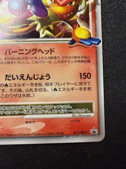 Pokemon Card - Infernape Lv.x Promo 071/DP-P - Japanese Winter Challenge - Image 4