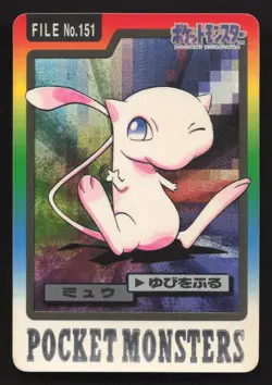 Mew Foil NO. 151 Bandai Carddass Series 3-4 HP Japanese Pokemon Card TCG - Image 1