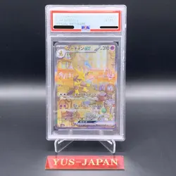 PSA10 Nintendo Pokemon Card 151 Alakazam Ex Holo SAR 203/165 SV2a Japanese - Image 1