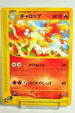 Pokemon Card Rapidash 073/128 1stED e series 1 Base Expansion Pack 2001 Japanese - Image 1