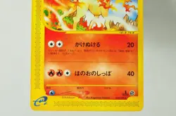 Pokemon Card Rapidash 073/128 1stED e series 1 Base Expansion Pack 2001 Japanese - Image 3